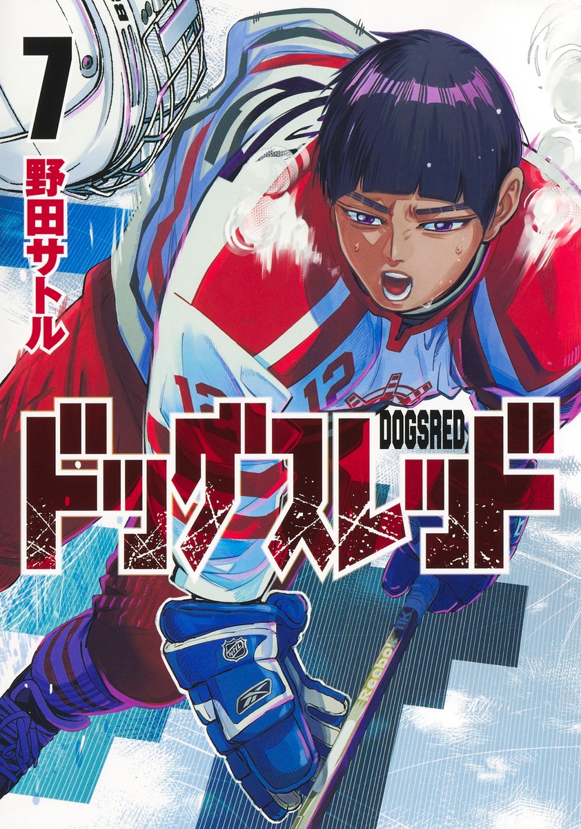 野田サトル作品公式『ドッグスレッド』『ゴールデンカムイ
