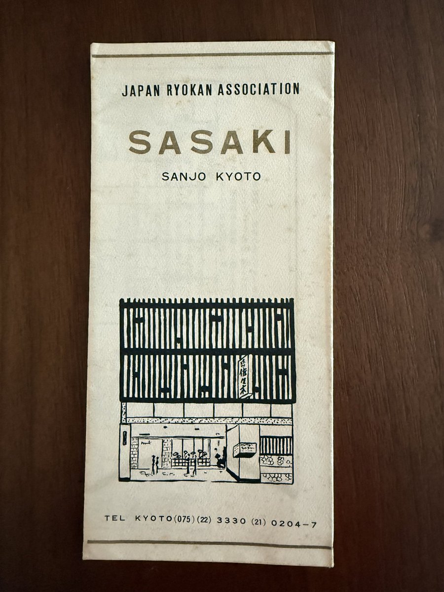 土方歳三資料館 (@toshizoofficial) / Posts / X