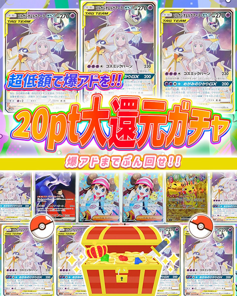 💞トレカートガチャ販売開始💞 フォロー&RPリポストでプレ企画当選率UP