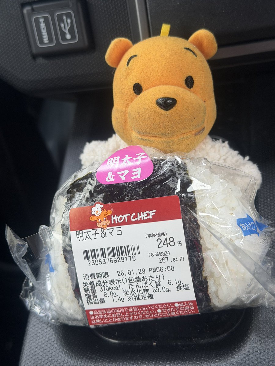 アックマ様 (@AKKUMA_JPN) / Posts / X