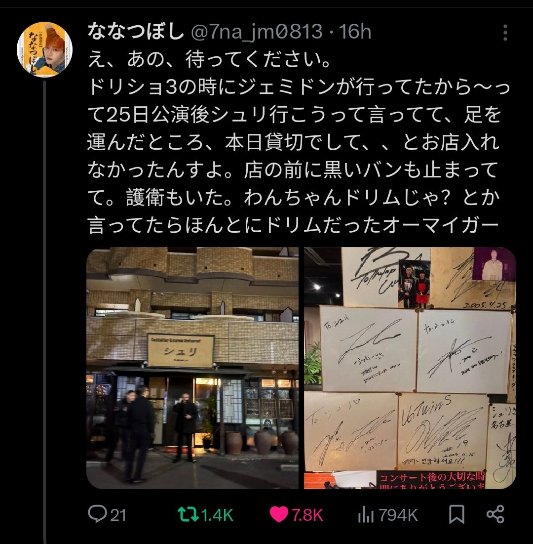 คืน 24 ไลฟ์นั่งกินข้าวด้วยกัน
คืน 25 บุ๊คทั้งร้านแบบไพรเวทกินข้าวกันสองคน
มีซีรี่ส์คู่ มียูนิตคู่ มีนิตยสารคู่ มีสัญญาให้กันฟัง ทุกวันนี้สาววายไม่ต้องทำไรแล้วรอรับโมเม้นท์อย่างเดียว เหมือนเปิดตัวแล้วเดินหน้าเต็มกำลัง หน้ากล้องหลังกล้องหวานฉ่ำ ป้าภูมิใจที่เกิดมาในยุคโน่มินค่ะ 😭🙏🏻