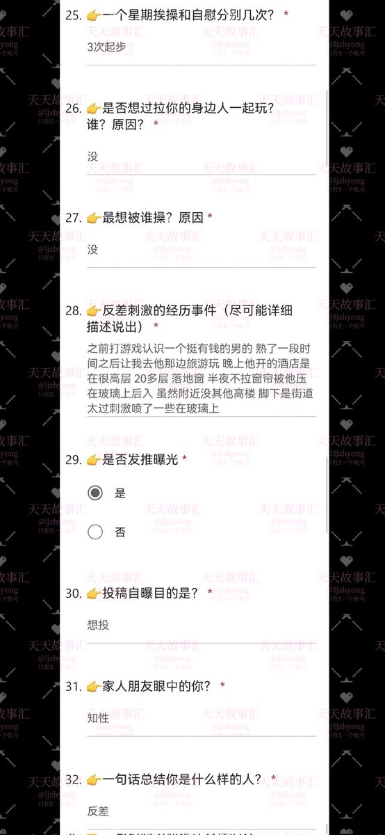 天天故事汇 tweet media