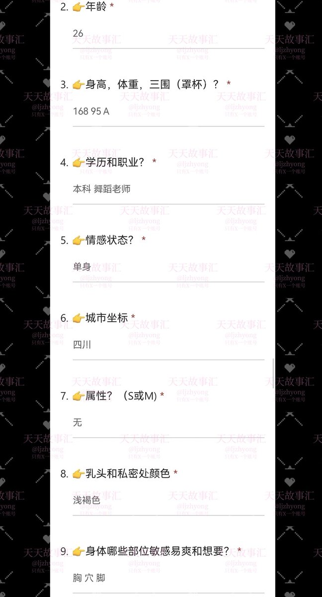 天天故事汇 tweet media