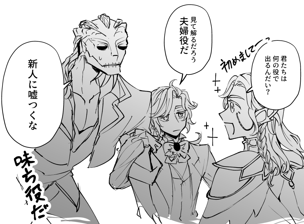rrrrrrrsk's tweet photo. どう考えても出来てる距離感で出てくるのに特に深堀りも明言もされない系のポジションだと思う https://t.co/IPWi1HUjf6