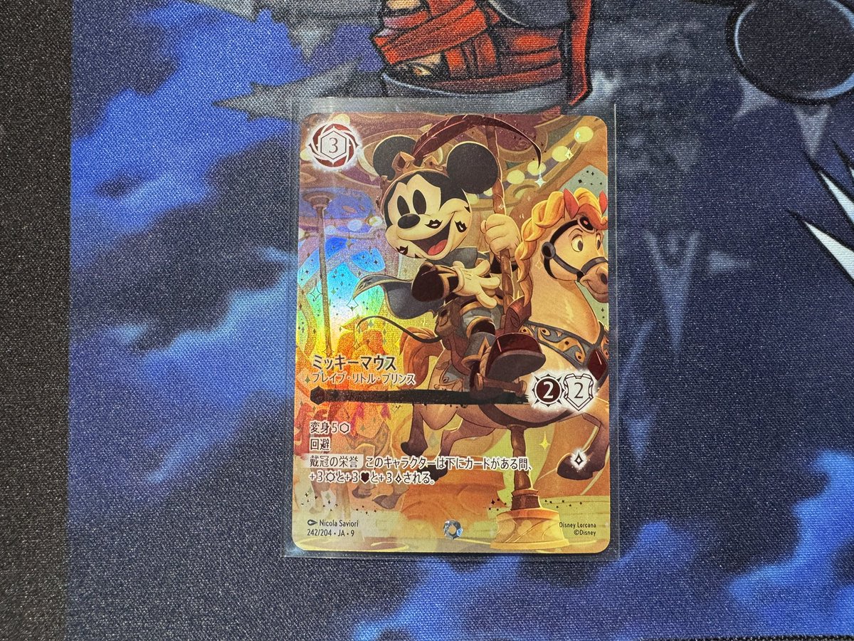 商品情報】 #ディズニーロルカナ 《ミッキーマウス ブレイブ・リトル