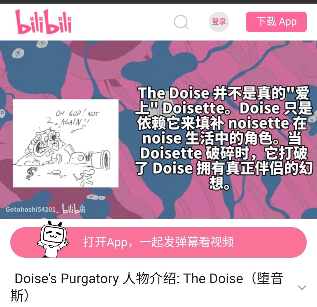 I found out recently that Doise's Purgatory has a small Chinese audience. someone uploaded videos explaining the details of Doise as a character and getting a surprising amount of information correct. And i kind of love it