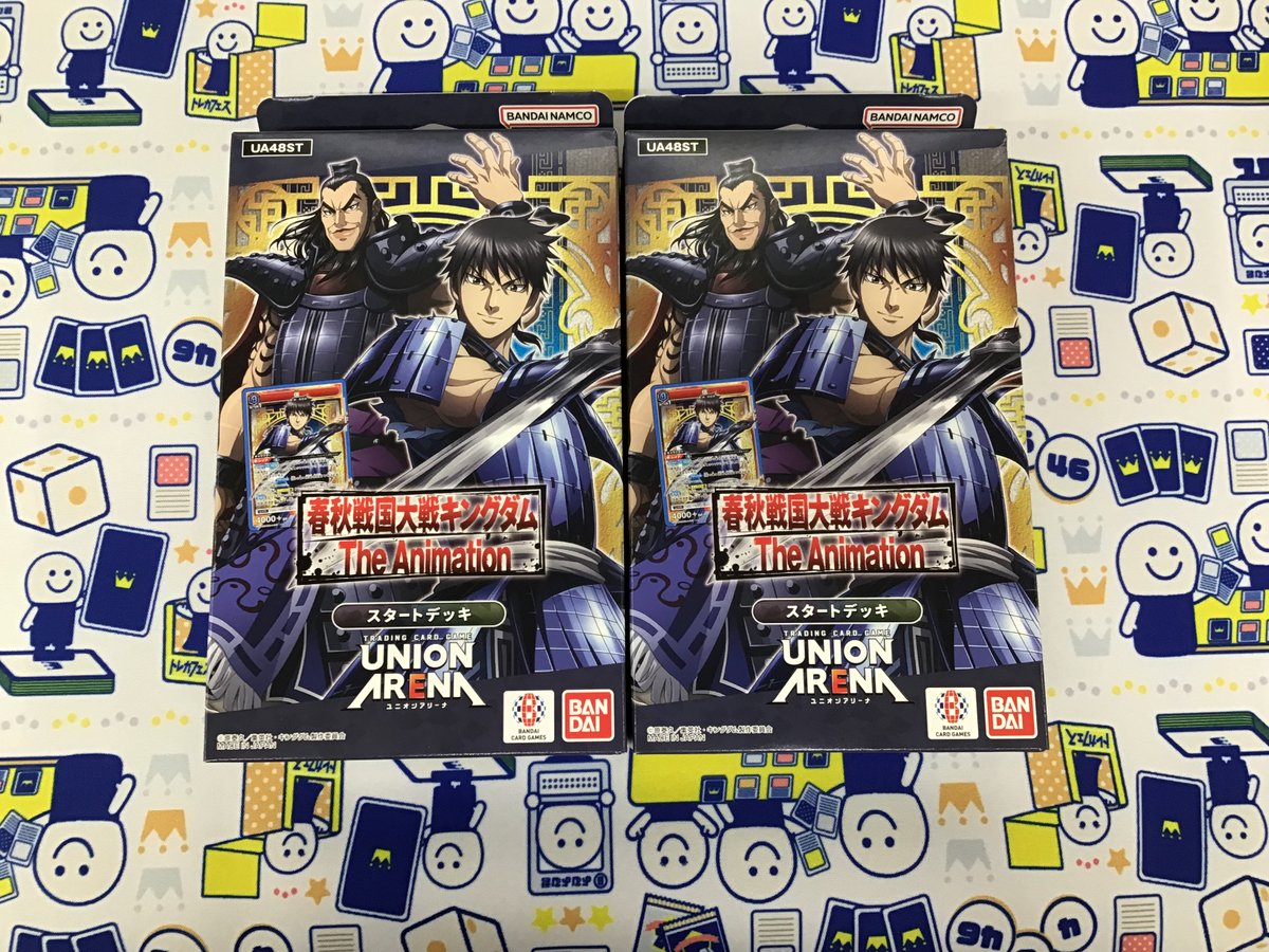 🚨最新弾発売のお知らせ🚨 明日1月30日に販売の商品のご案内です