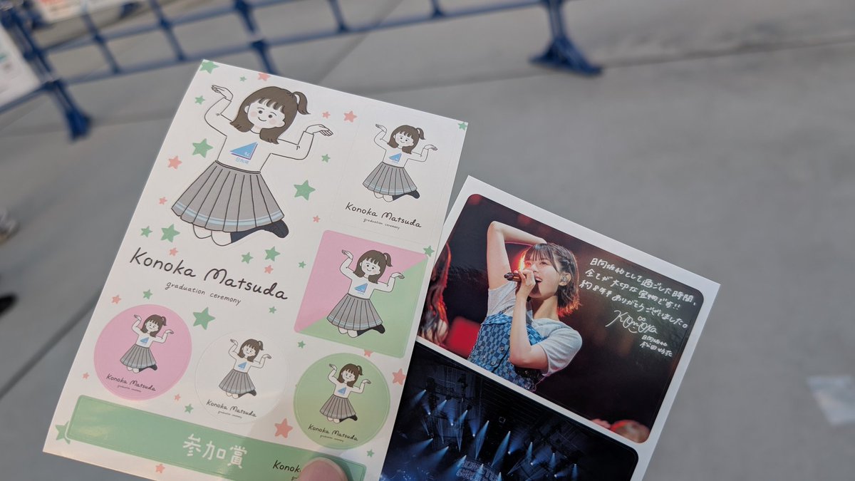 もりりん (@moririn1119) / Posts / X