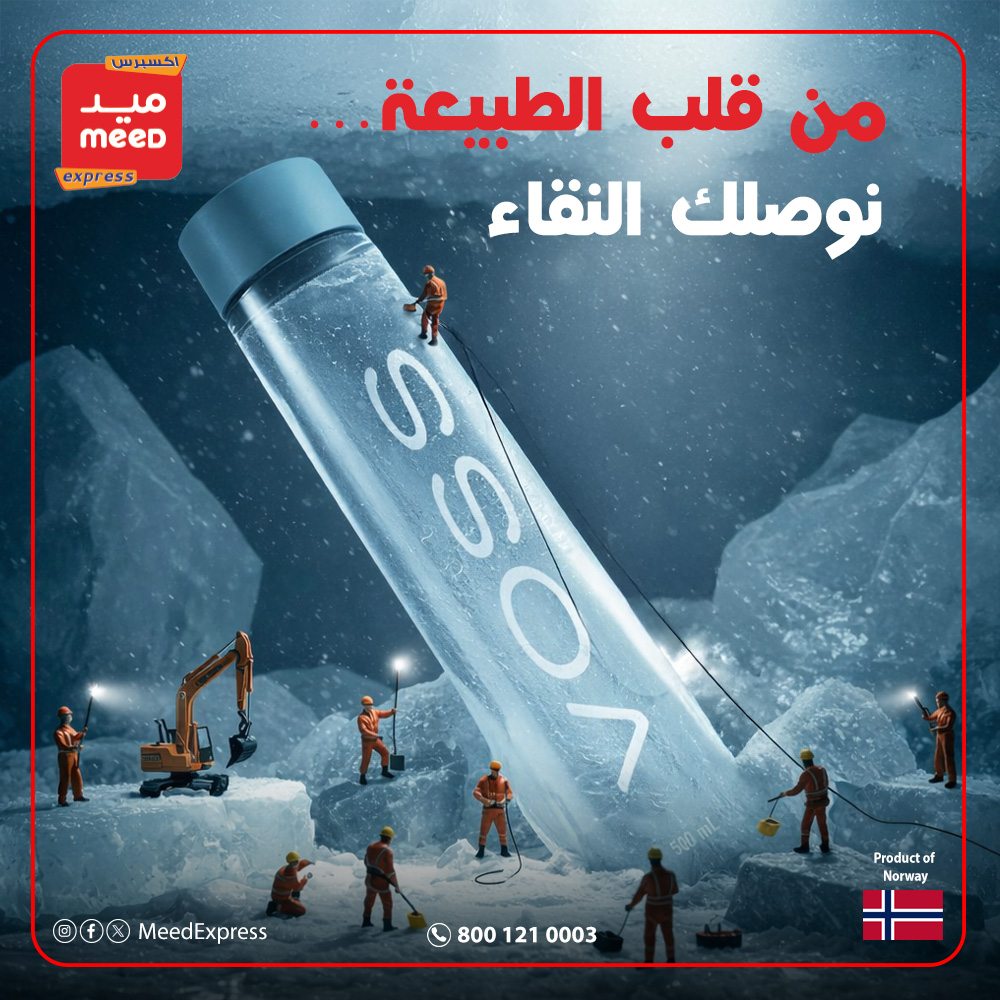 Meed Express | مكائن ميد tweet media