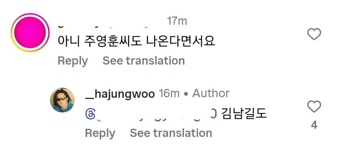 Ha Jung Woo ditanya apa jawabnya apa 🤣 di Instagramnya posting foto untuk drama Landlord.

🙂: bukannya Ju Young-hoon (Ju Ji Hoon) juga muncul? 
Ha Jung Woo: Kim Nam Gil juga

#KimNamGil #HaJungWoo #JuJiHoon #주지훈
#김남길 #하정우