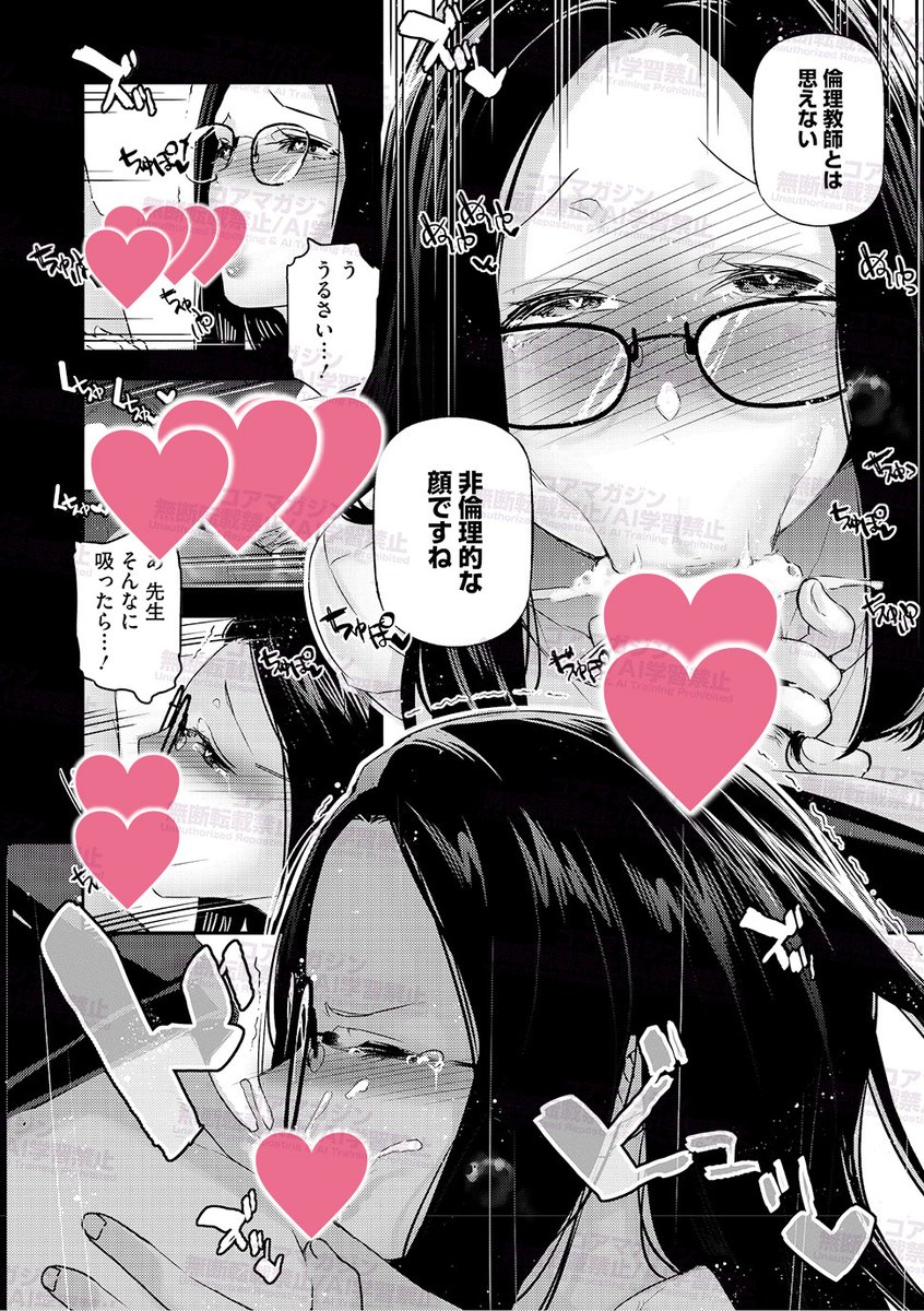 【本日発売〜👏】
じぇいく先生(@JAKE_jsck)最新コミックス⭐️
『男女の貞操観念が逆になった世界。新装版』
本日2月2日(月)発売〜🎉

男女の貞操観念が逆になった世界で
やることといえば…ひたすらに女とセックス❣️
累計70万DL以上を記録した超話題作がついに単行本化❤️

各種特典もアリマ〜ス❣️ 