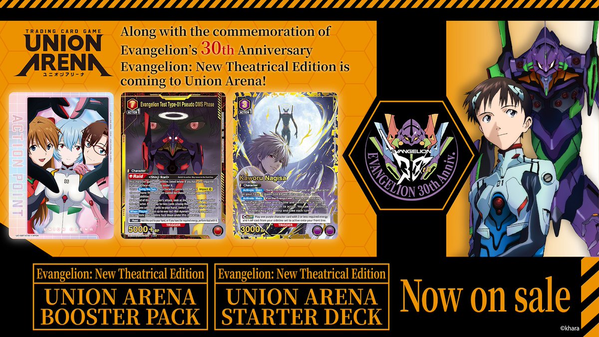 Info] In commemoration of #evangelion's 30th anniversary, Evangelion: New  Theatrical Edition [UE15ST] Starter Deck & [UE15BT] Booster Pack are now on  sale!  Check them out below!  https://t.co/wxN9guYSzV  https://t.co/nLDRBFlREy #UNIONARENA_EN