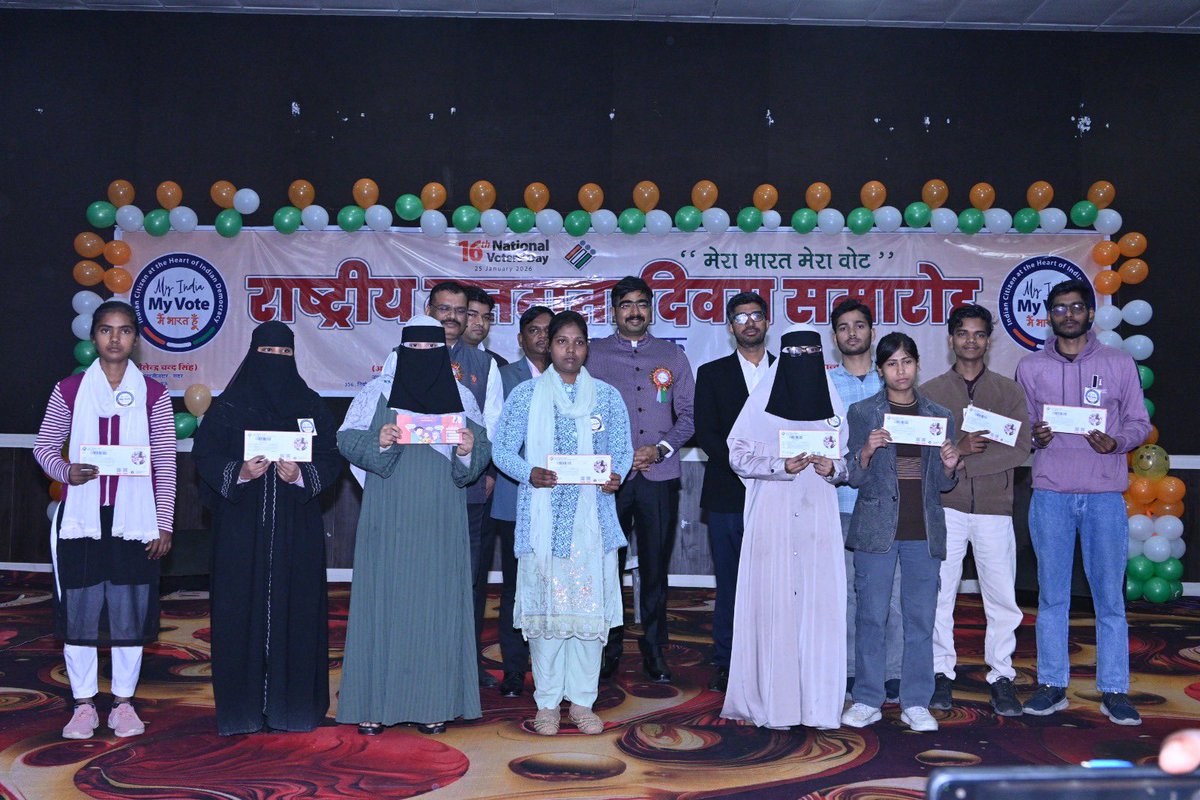 Deo_Mau_'s tweet photo. 16 वॉं राष्ट्रीय मतदाता दिवस 2026 में अहर्ता आयु प्राप्त कर प्रथम बार मतदाता बने मतदाताओं को जनपद स्तरीय समारोह में  जिला निर्वाचन अधिकारी द्वारा मतदाता पहचान पत्र वितरित किए गए। https://t.co/fsnTfsTFaL