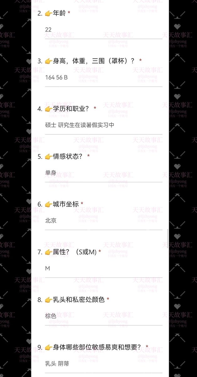 天天故事汇 tweet media