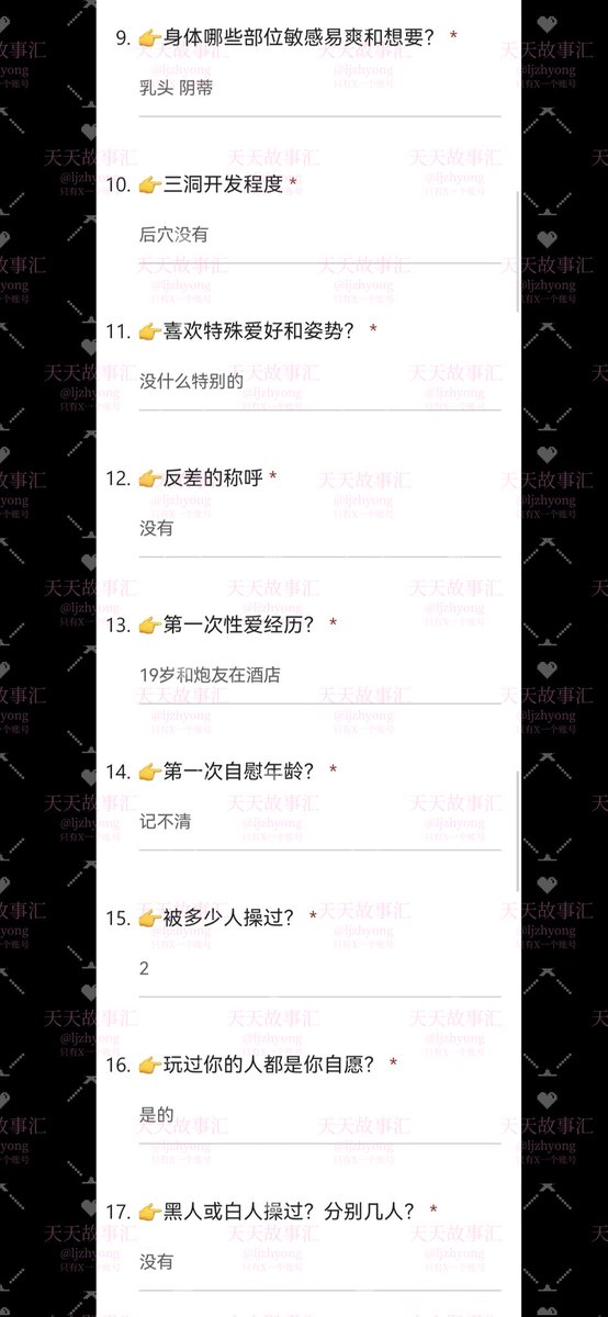 天天故事汇 tweet media