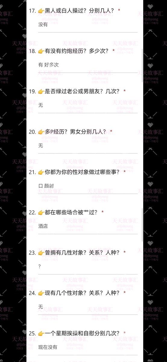 天天故事汇 tweet media