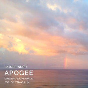 ヲノサトル tweet media