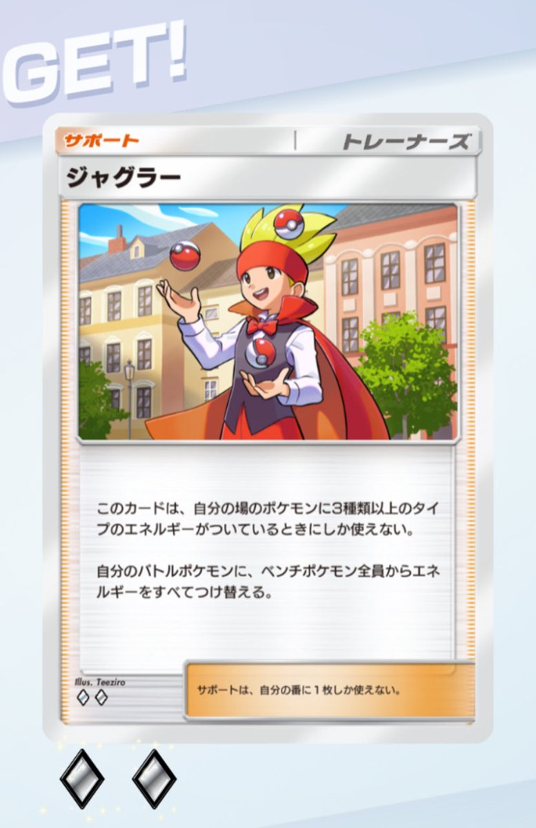 クラゲ生活 (@kurage_seikatsu) / Posts / X