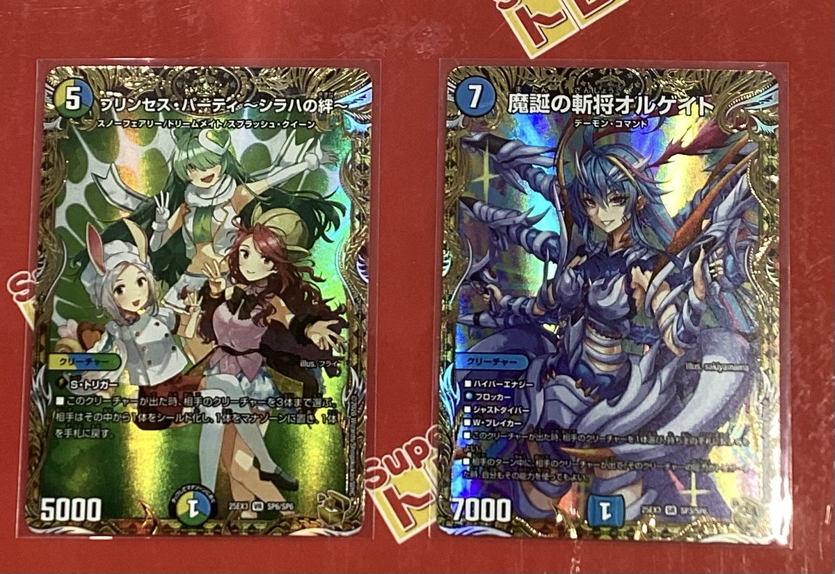 ?商品情報? デュエル・マスターズ 金トレジャー 魔誕の斬将 