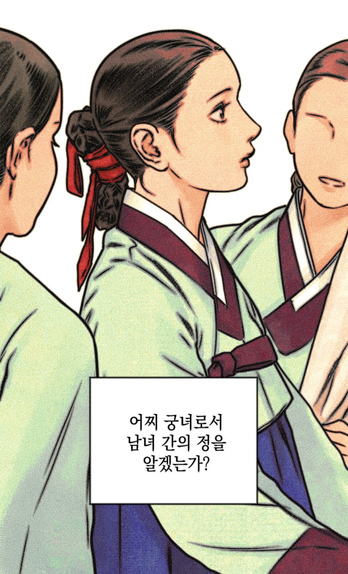 운떤궁녀가
비밀연애하는얘기 보실분
Q: 비밀연애들키면 어케됨?
A: 죽어요
tobe.aladin.co.kr/n/562886
리터럴리 목숨건 조선시대 로맨스🤍
운영전
무료로 감상하실수있습니다요...🥰🥰