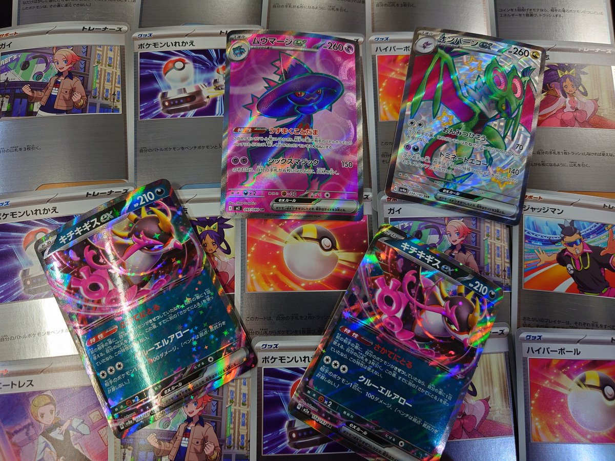 ストレージ情報】 #ポケカ #ワンピースカード #デュエマ #遊戯王 画像