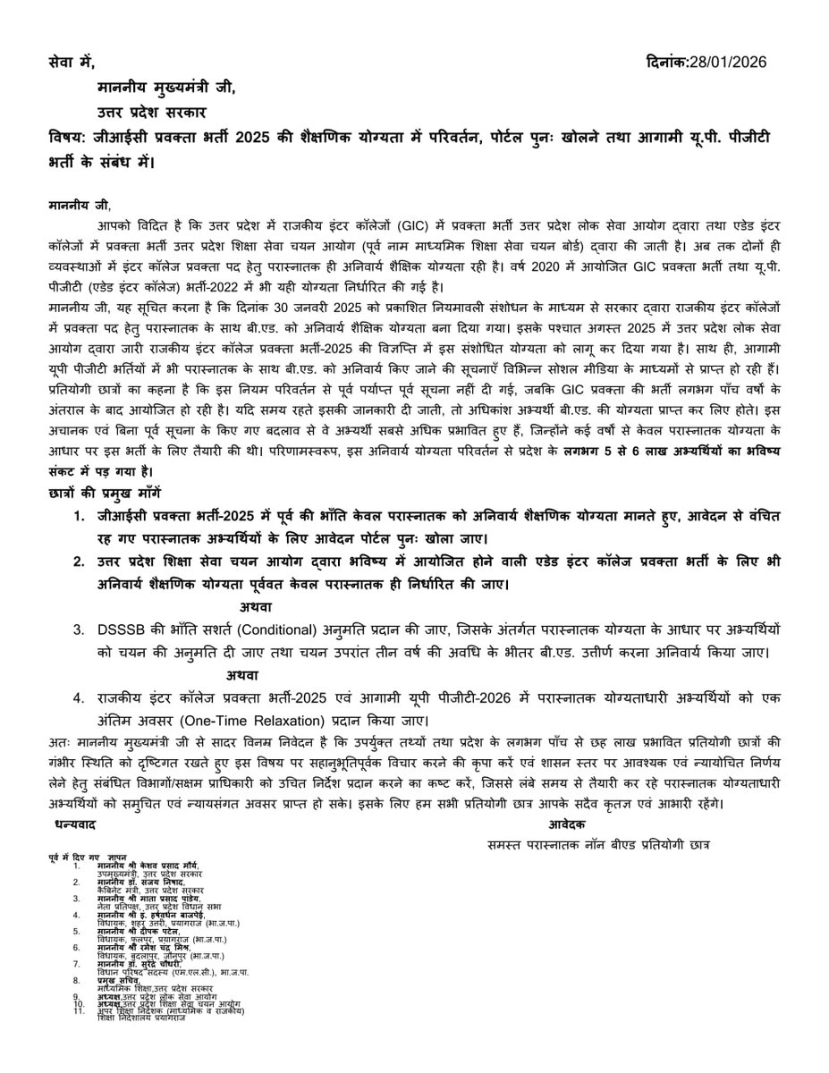 SHASHI KANT  tweet media