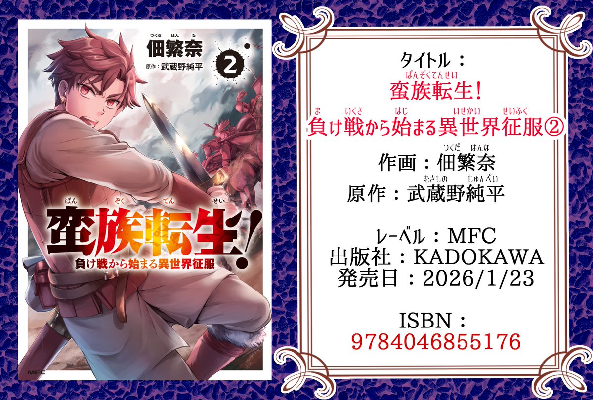 もち (@mochi2929) / Posts / X