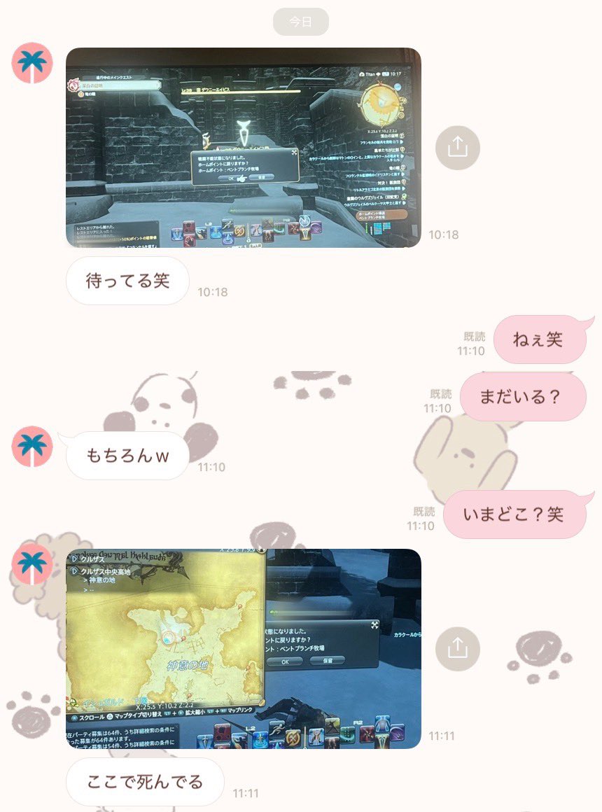 naaana_ff14's tweet photo. リア友から、死んだから蘇生しに来いって連絡来てたから
ワールド移動して蘇生しに行ったんだけど、冷静に考えて死んだまま1時間待ってるの狂気すぎる https://t.co/3Ce7CKxMSZ