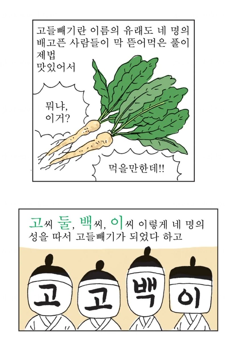 실화냐
