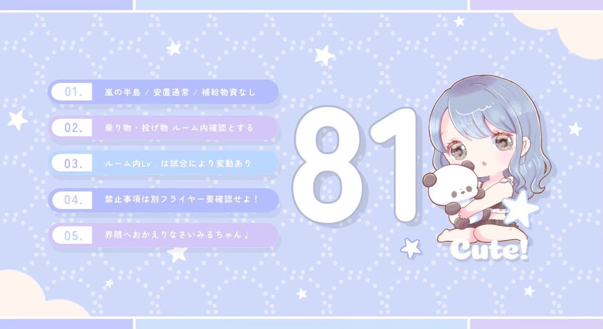 〖  🐼 Duo room  〗

✦ 1月29日 17:30 #17時半
✦ 確 1000  一500×P

🐼 <a href="/m_1rus/">みる🐼</a> 
✦ Follow+RT 〈FF絵文字〉

✦ ID  . 17:30 デュオのみ

✦𝖯𝖺𝗌𝗌 𝖩𝗎𝗌𝗍 ：<a href="/Per1_x_/">ぺりっ【</a> 

 #デュオ #デュオゲリラ