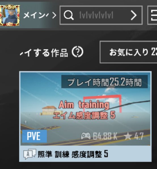 sobameshiyeah's tweet image. 1年でTetoraさんのクラフト25時間

たくさん遊ばせて貰ってます