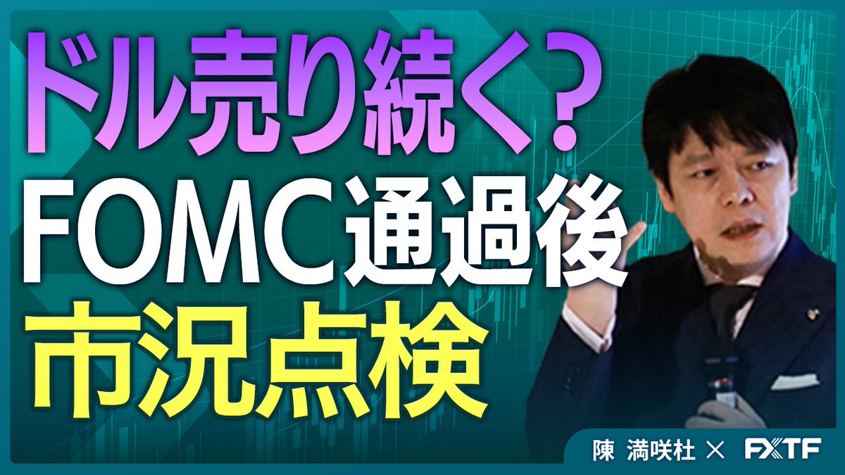 FXTF PR (@FXTF_PR) / Posts / X