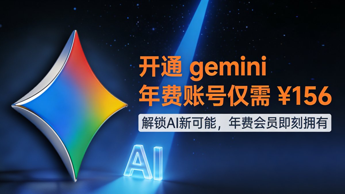 【TGXaccount 本周上新公告】 
👑本周销量王谷歌邮箱重磅补货+新货上线❗️
·美区 Gmail 补货，货源齐全｜购买账号地区不对可售后 ·Gemini 3.0 Pro 成品订阅账号全新到货！ 
📷安全稳定，批量跑业务/自用都丝滑 
电报客服：<a href="/TGXaccount666/">账号出售平台｜TG老号 实名号｜推特号｜YouTube｜TikTok｜ 顶级号商｜批发</a>【认准会员】 
官网下单：tgxaccount.com/?from=4016