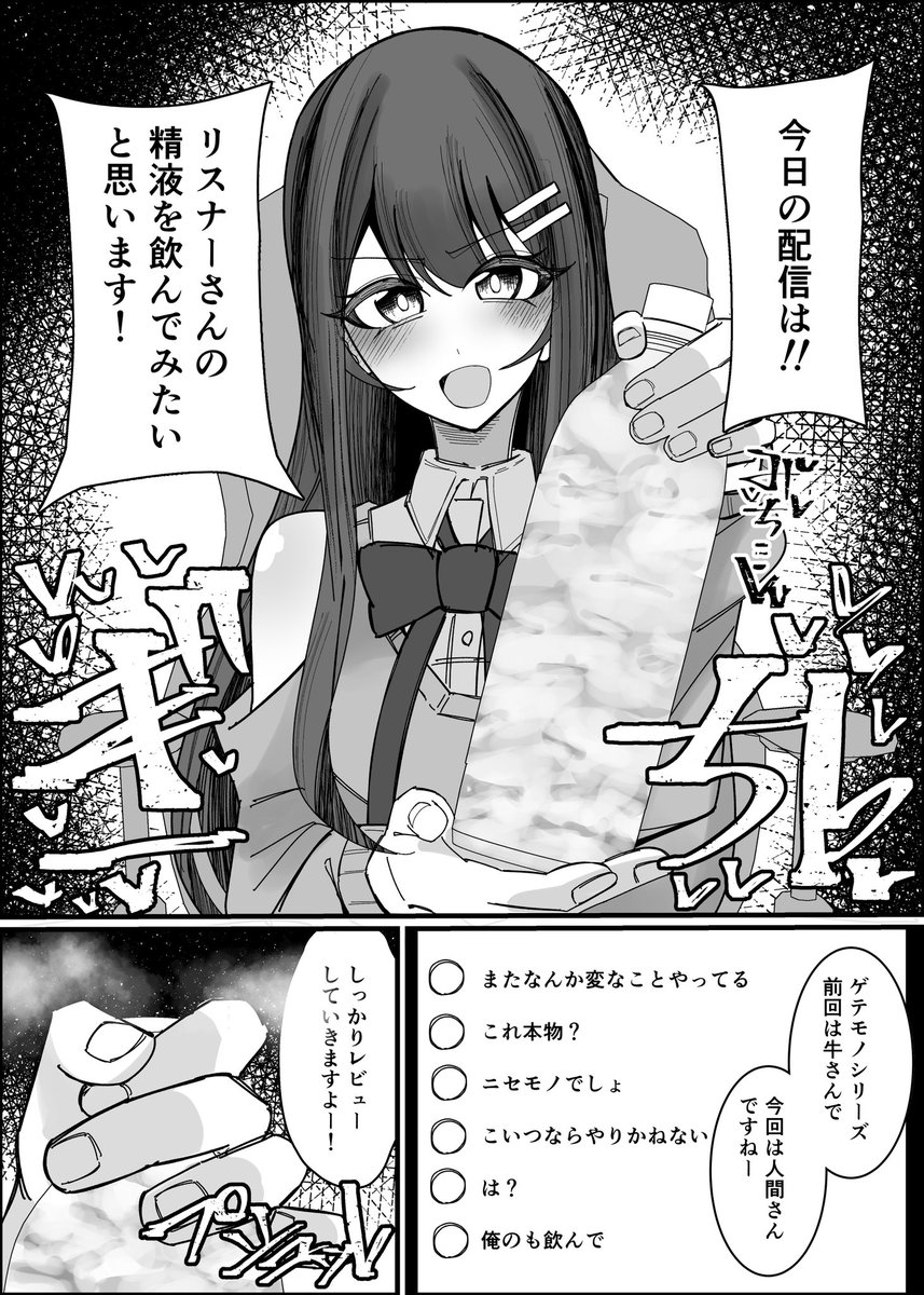 リスナーさんのザーメンください
【DLsite】
https://t.co/Uuk6AZ08no
【FANZA】
https://t.co/QMmJu1GRKj 