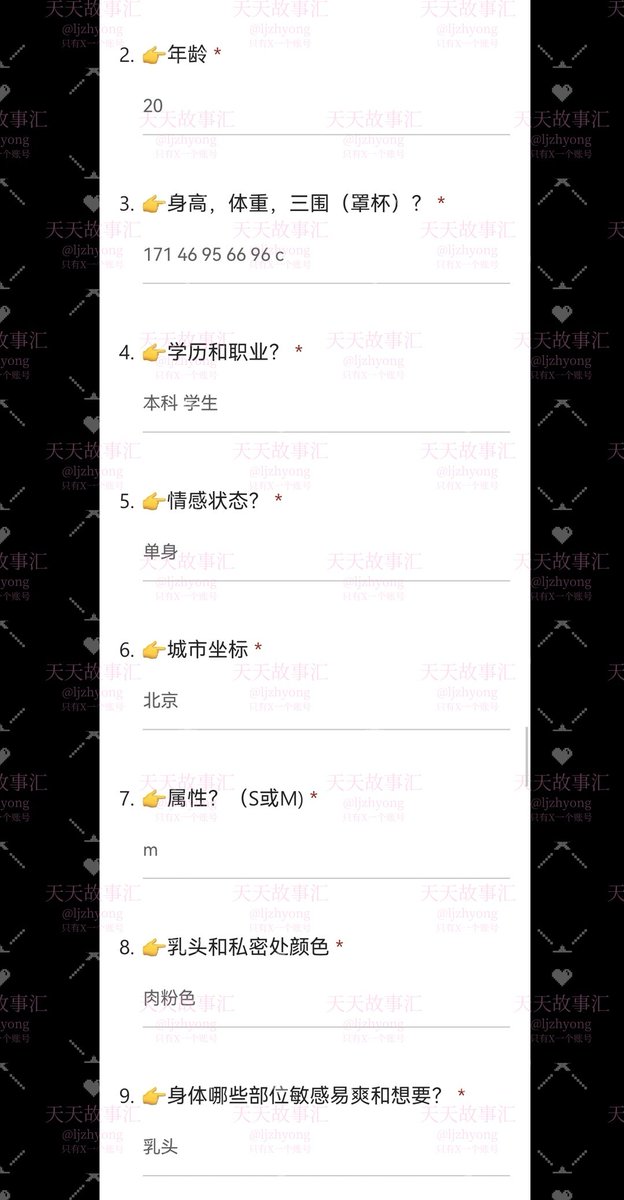 天天故事汇 tweet media