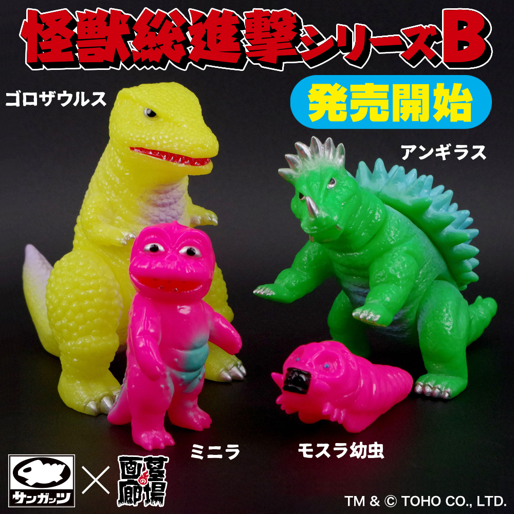 🌟お知らせ🌟 本日発売✨ ご来店お待ちしております(^▽^)/