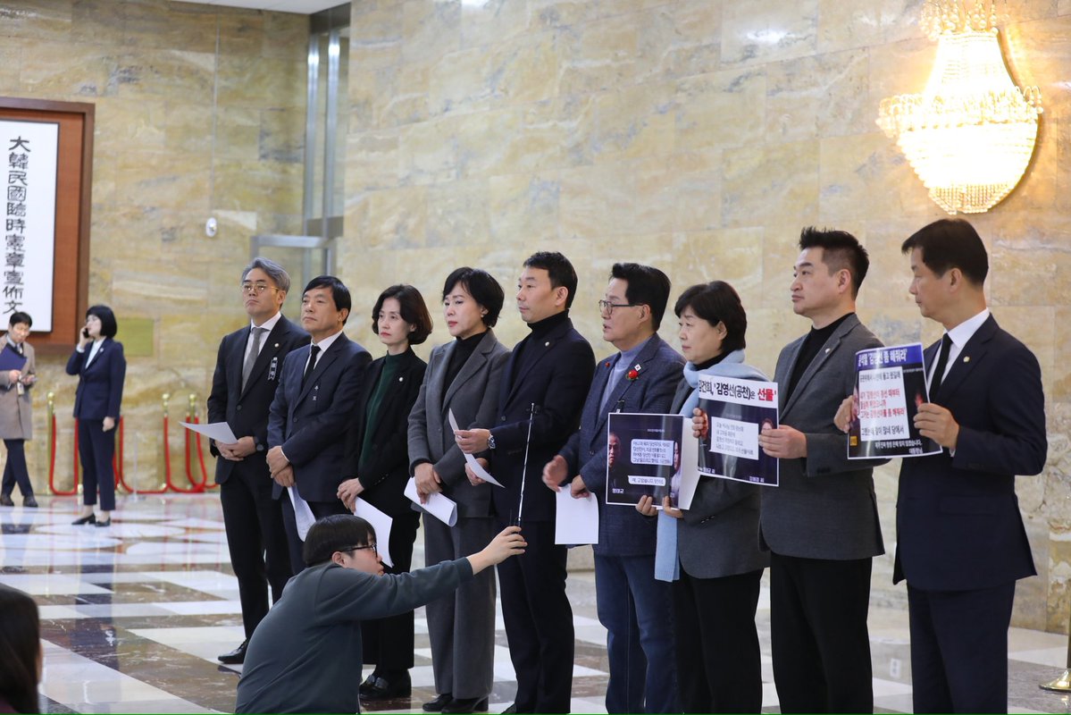 [김용민 의원실]

<김건희 1심 판결, 사법부의 '봐줄 결심'을 강력히 규탄합니다.>

1월 28일, 서울중앙지법 우인성 재판부는 김건희 1심 판결을 통해 여전히 살아있는 사법 카르텔의 민낯을 그대로 드러냈습니다. 이에 오늘, 법제사법위원회 범여권 의원들과 함께 해당 판결을 규탄하는 기자회견을