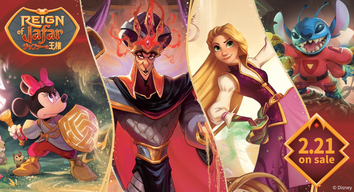 お知らせ💌】 #ディズニーロルカナ 公式HPの トップ画像を更新しました