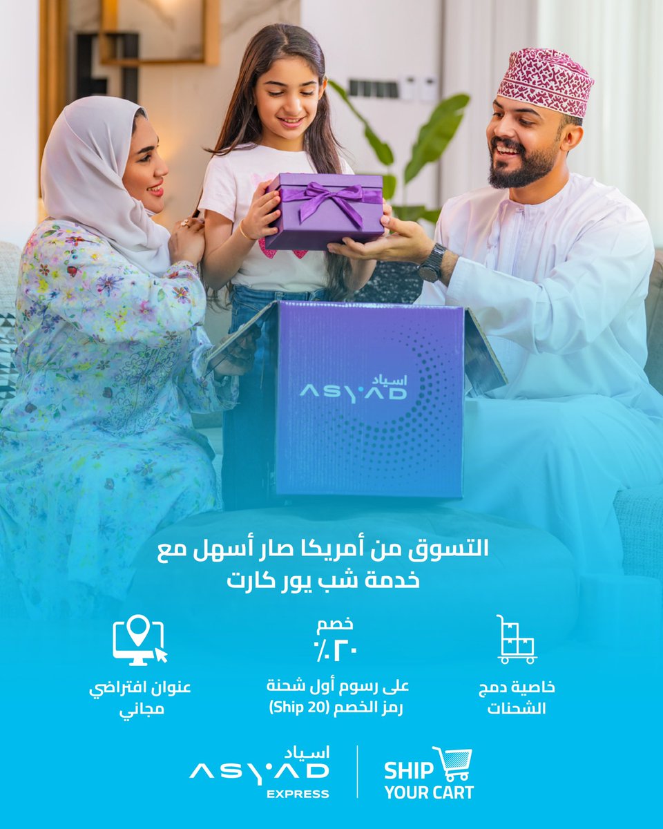 ASYAD Express tweet media