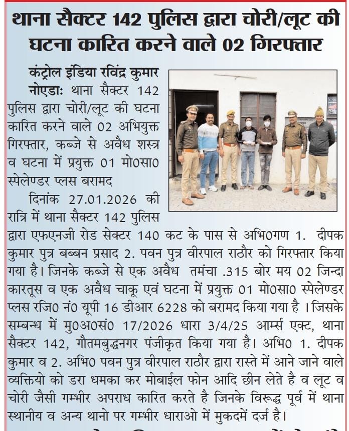 i_patrakara's tweet photo. #आज की प्रमुख खबर
#दैनिक_कंट्रोल_इंडिया
@InfoDeptUP @Uppolice @diogbn @dmgbnagar @noida_authority @noidapolice @ayodhya_police @dmayodhya @dm_ghaziabad @ghaziabadpolice @CP_Noida @ExciseGBNagar
#UPNews #controlindia @DCPCentralNoida @Acp1Noida #LatestNews @63_sho @sho58 https://t.co/Hsx08RnUjI