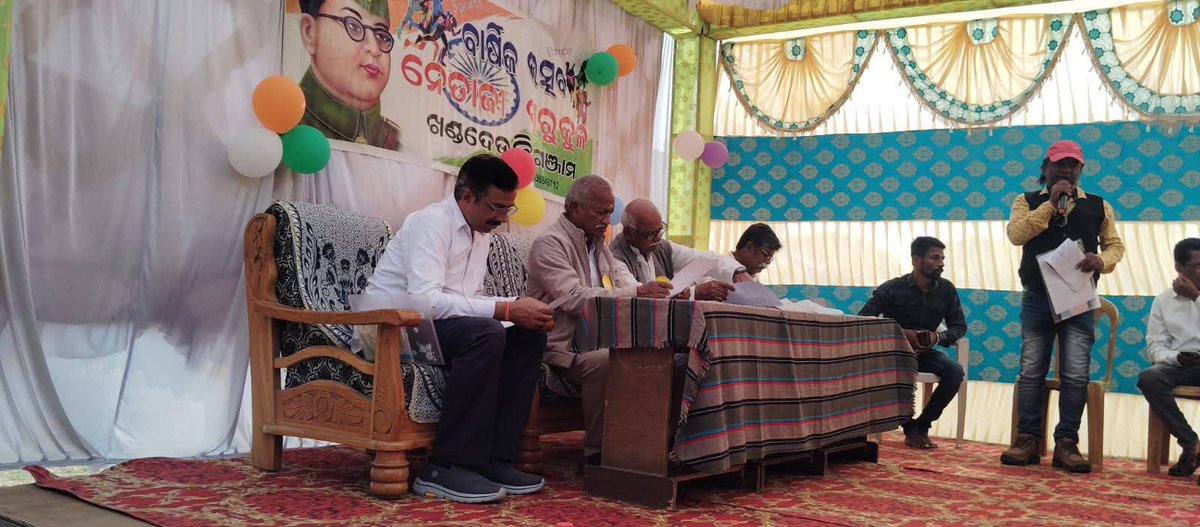 ବସନ୍ତ ପଞ୍ଚମୀ ଏବଂ ନେତାଜୀ ସୁଭାଷ ଚନ୍ଦ୍ର ବୋଷଙ୍କ ୧୨୯ତମ ପରାକ୍ରମ ଦିବସ (ଜନ୍ମଦିବସ) ଅବସରରେ
ନେତାଜୀ ଗୁରୁକୁଳ, ଖଣ୍ଡଦେଉଳି ଠାରେ ସମ୍ମାନିତ ଅତିଥି ଭାବେ ଯୋଗଦେଲି।
