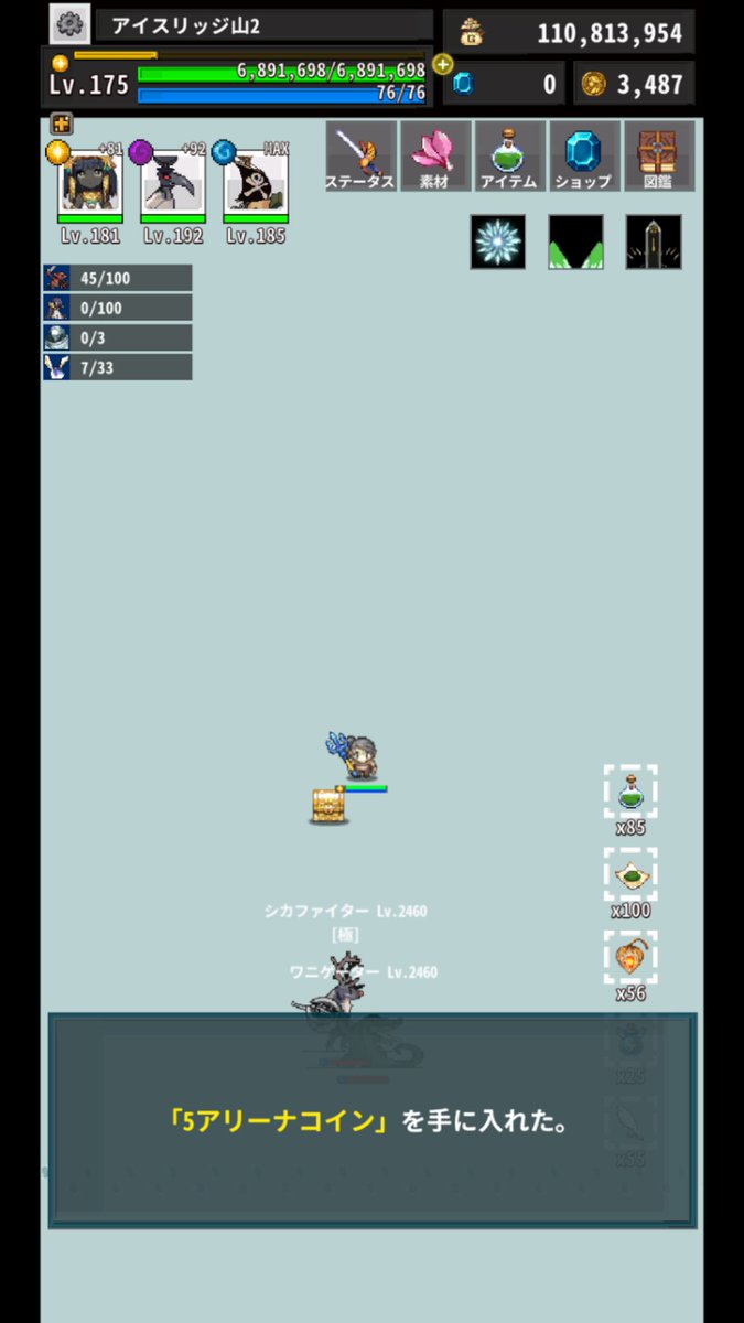 新マップにも砂漠要素(アリーナコイン宝箱)あるのかな？ #OnceWorld