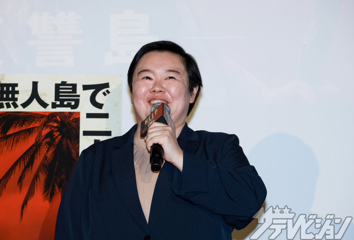 やす子 (@yasuko_sma) / Posts / X