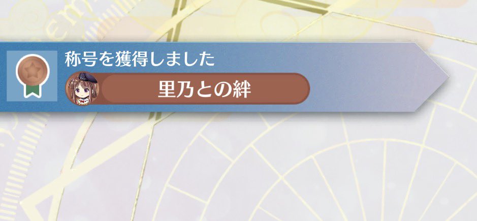 Post by ゆゆリんご on X: ？