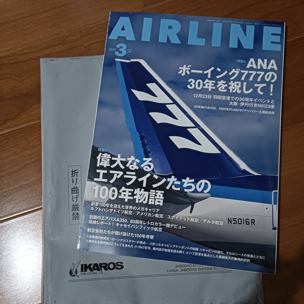 まめお (@mameo_mamemame) / Posts / X