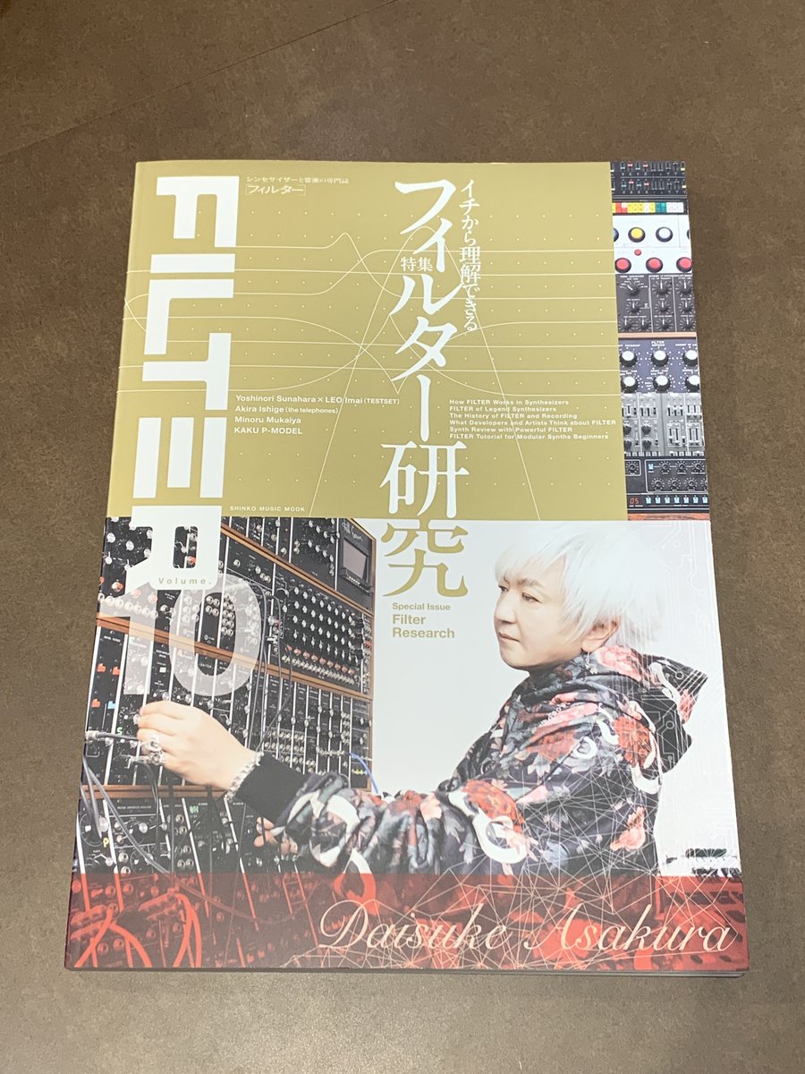 イケベ楽器店プレミアムギターズ tweet media