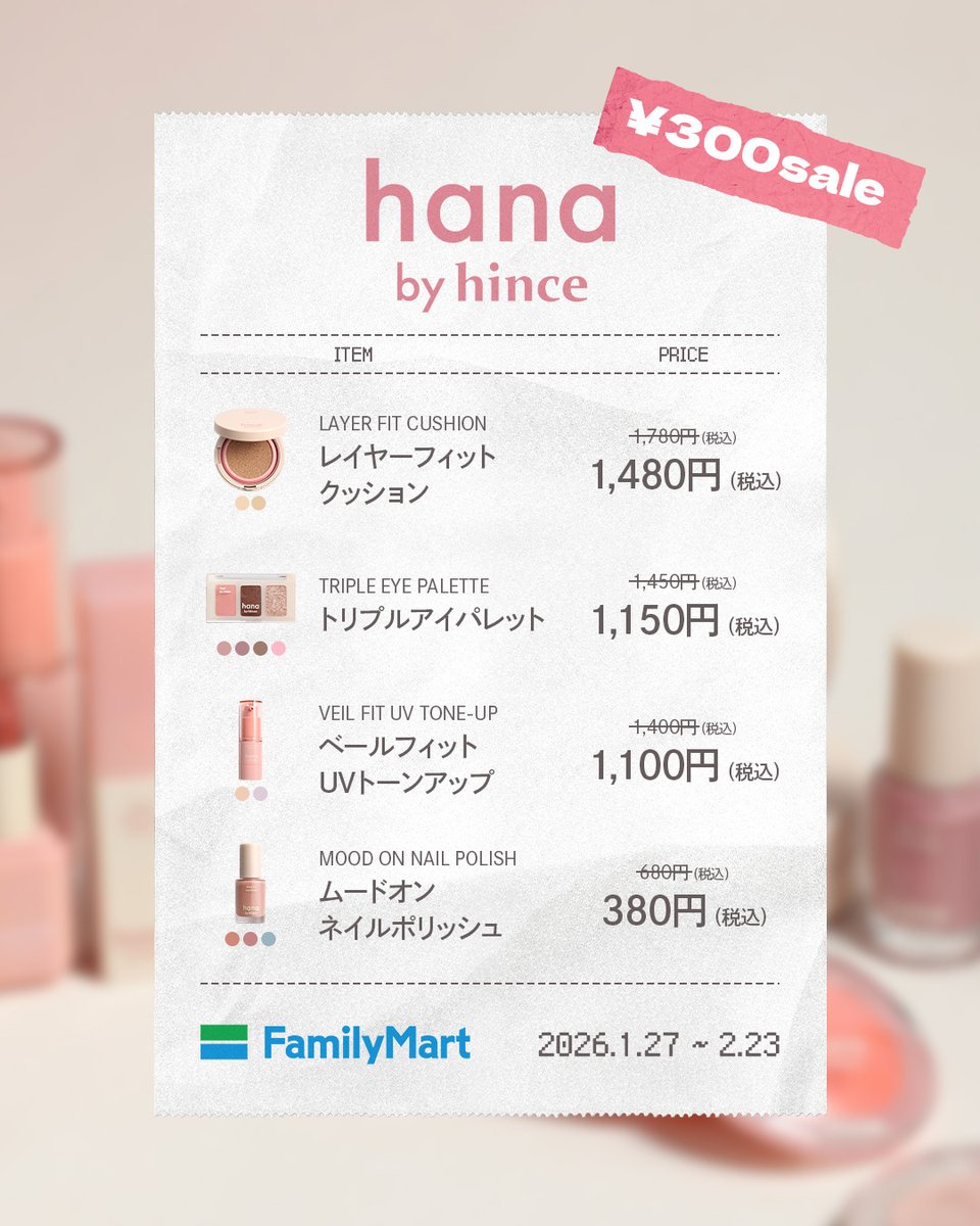 hanabyhince_jp (@hanabyhince_jp) / Posts / X
