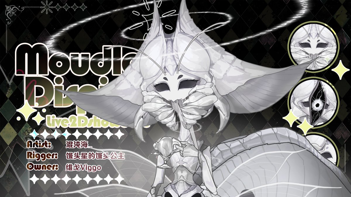 HunDunHai's tweet photo. Finally...
终于……
Artist:我@HunDunHai
Rigger:@1208050899a 
#Vtuber #Live2D #Live2DShowcase https://t.co/KL1bgkjngs