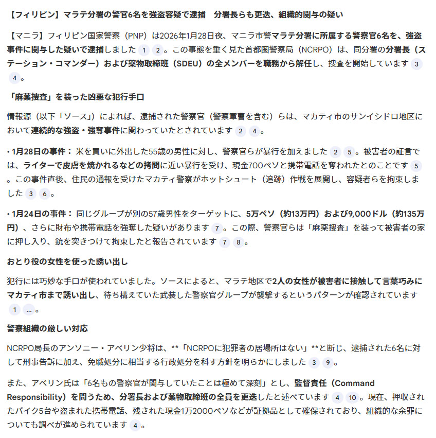 チンパン tweet media