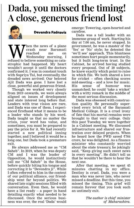 Dada, you missed the timing!
A close, generous friend lost

epaper.lokmat.com/articlepage.ph…